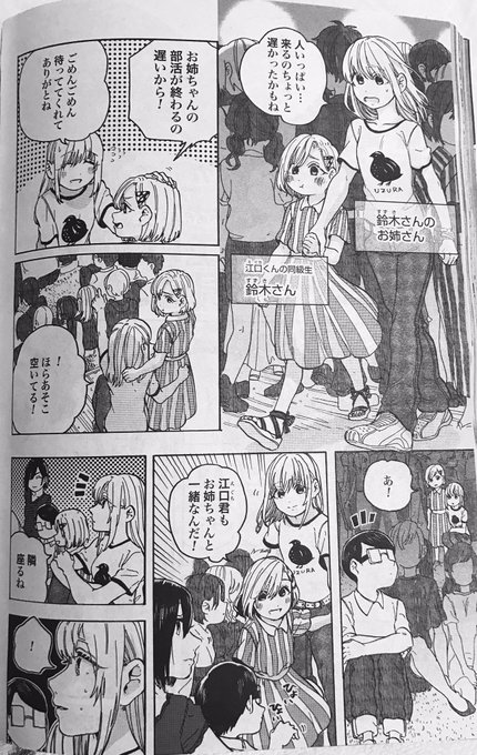 ニイマルユウさん と Nozawayukiko のやりとり 1 Whotwi グラフィカルtwitter分析 ニイマルユウさん と Nozawayukiko のやりとり 1 Whotwi グラフィカルtwitter分析