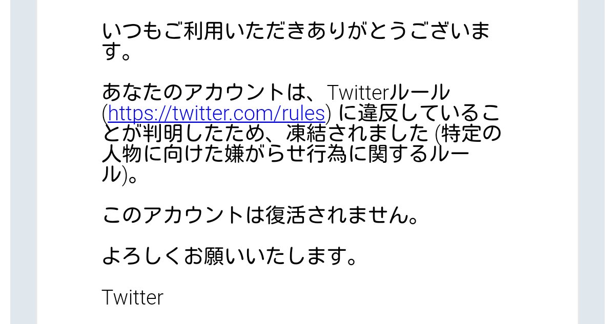 絵師のtwitterアカウントが心当たりなく永久凍結され困惑中 突然後ろから刺されたような感覚 やしろあずきさんも凍結 Togetter