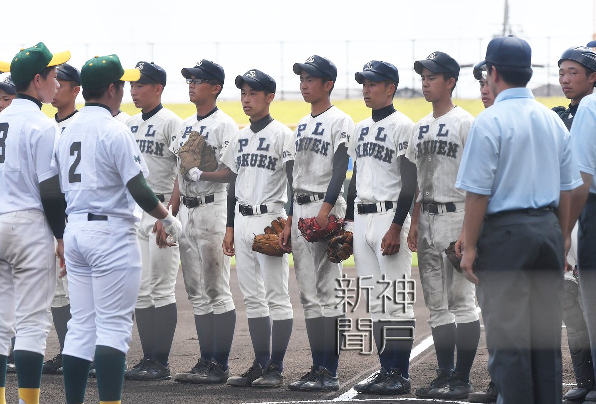 PL学園ユニフォーム 高校野球 プロ野球 巨人 オリックス - ウェア