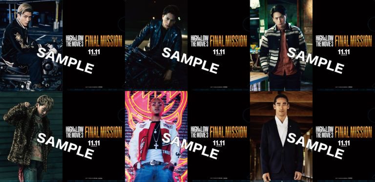 Exile 最新ニュース Jsb 三代目j Soul Brothers Live Metropoliz 札幌ドームにて High Low The Movie 3 Final Mission 前売券販売 特典 クリアファイル 全6種ランダム T Co Um92t2gi6k T Co Pznywvtffo