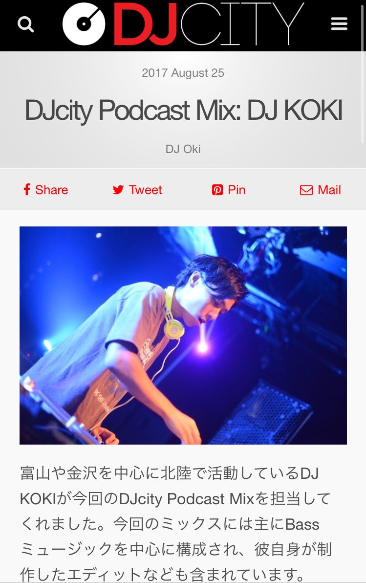 djkoki_206's tweet photo. 【New Mix 配信】

DJ CityにてPodcast Mixが配信されました！
サマーエンドな空気の中に最新ヒット曲中心で、色々なジャンルを面白く入れました🙌
無料配信なのでお気軽に🙋‍♂️🎵

@DJcityJapan :
https://t.co/PjvkC8NDay https://t.co/9BPLgQB6e2
