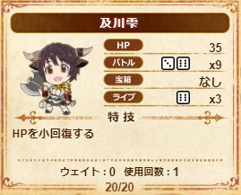 Ninoのダイスdeサバイバル追加キャラ寸評 Ninoのダイスdeサバイバル追加キャラ寸評
