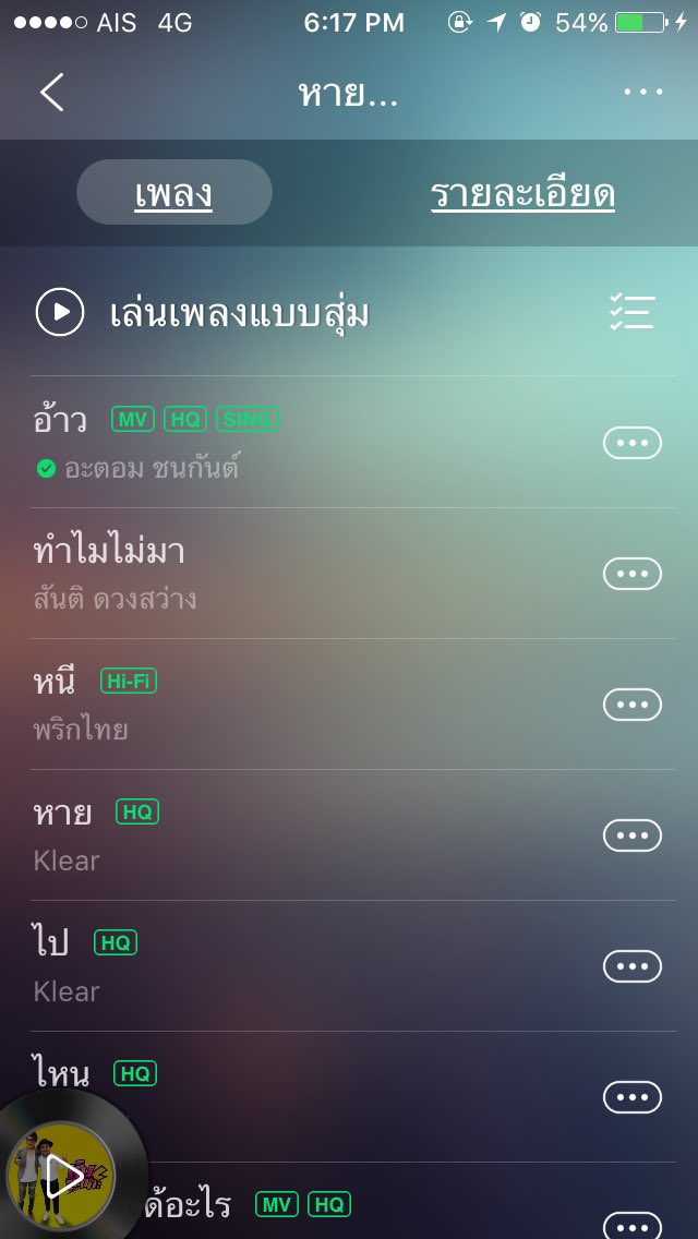 Non_3636's tweet photo. กูเขียม 5555 JOOX ไม่ได้หมายถึงใครเน่อะ ? #น้ำในหูไม่เท่ากัน  #ยิ่งลักษณ์ #Yingluck #จำนำข้าว #Spotifyth https://t.co/30X21dE5Zj