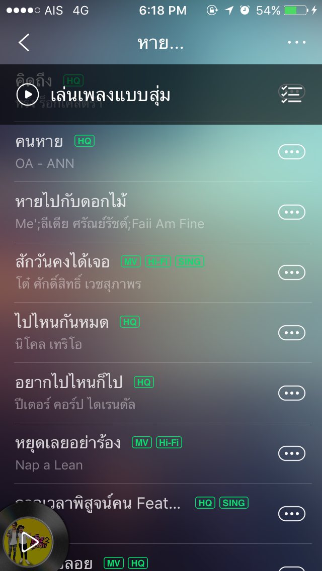 Non_3636's tweet photo. กูเขียม 5555 JOOX ไม่ได้หมายถึงใครเน่อะ ? #น้ำในหูไม่เท่ากัน  #ยิ่งลักษณ์ #Yingluck #จำนำข้าว #Spotifyth https://t.co/30X21dE5Zj