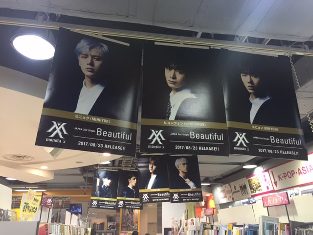 TOWER_Shinjuku's tweet photo. 【#MONSTA_X】〈ツイ��ター企画①/3〉前回も行った巨大フラッグ展示ですが、今回はこのフラッグを掲示終了後に各メンバー1名様にプレゼントします！タワレコ新宿のアカウントをフォロー＆こちらのツイートを希���のメンバーの名前を付けて「引用リツイート」すれば応募完了！②に続く→ https://t.co/3JjtvX5zUS