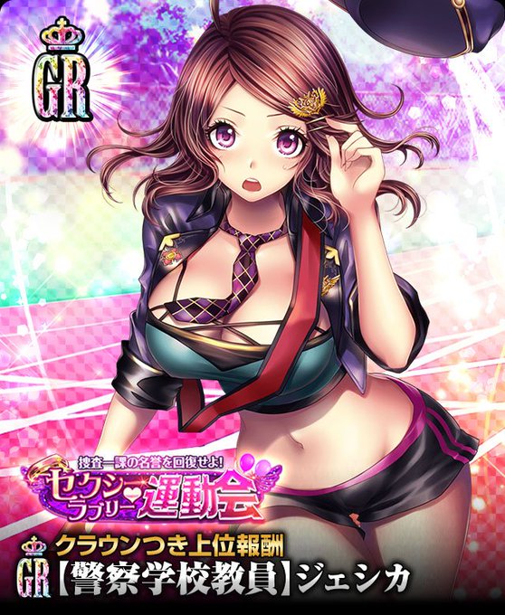公式 出動 美女ポリスさん の最近のツイート 3 Whotwi グラフィカルtwitter分析 公式 出動 美女ポリスさん の最近のツイート 3 Whotwi グラフィカルtwitter分析