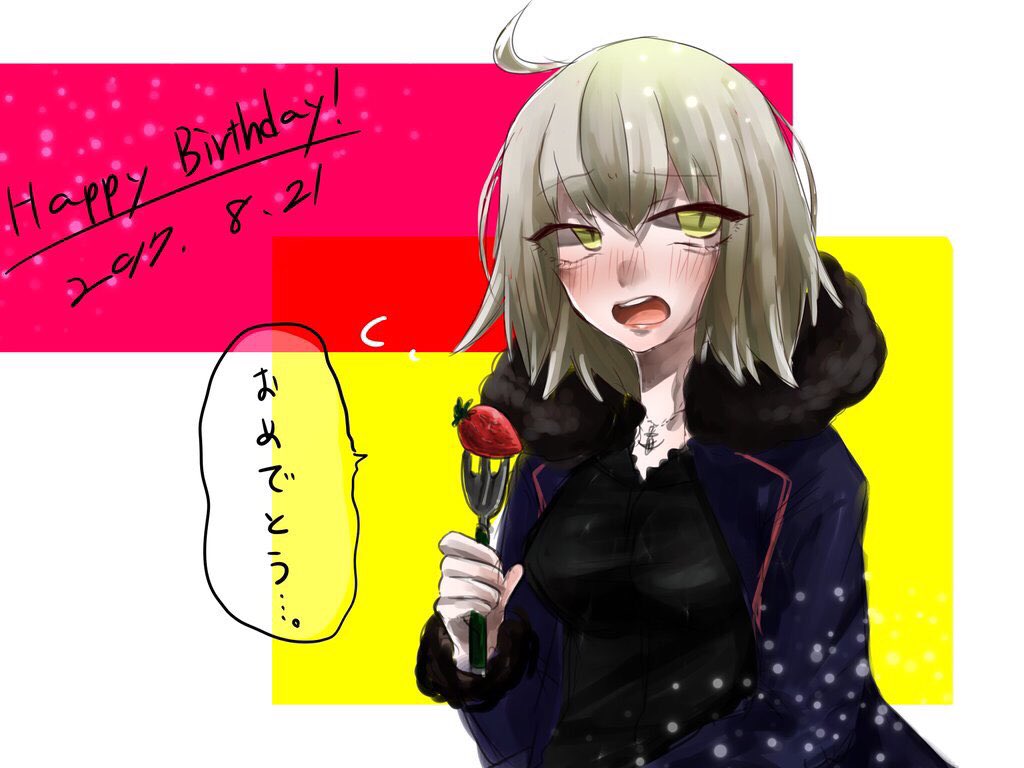 リア友が書いてくれた 