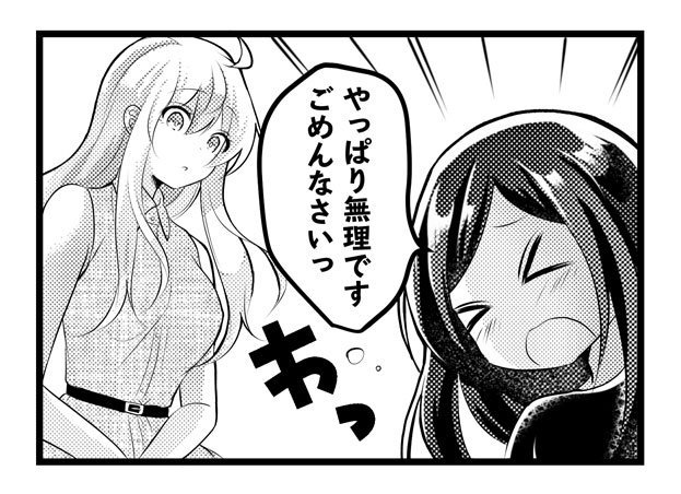 とわちゃん とわコミ Twbooks Twitter