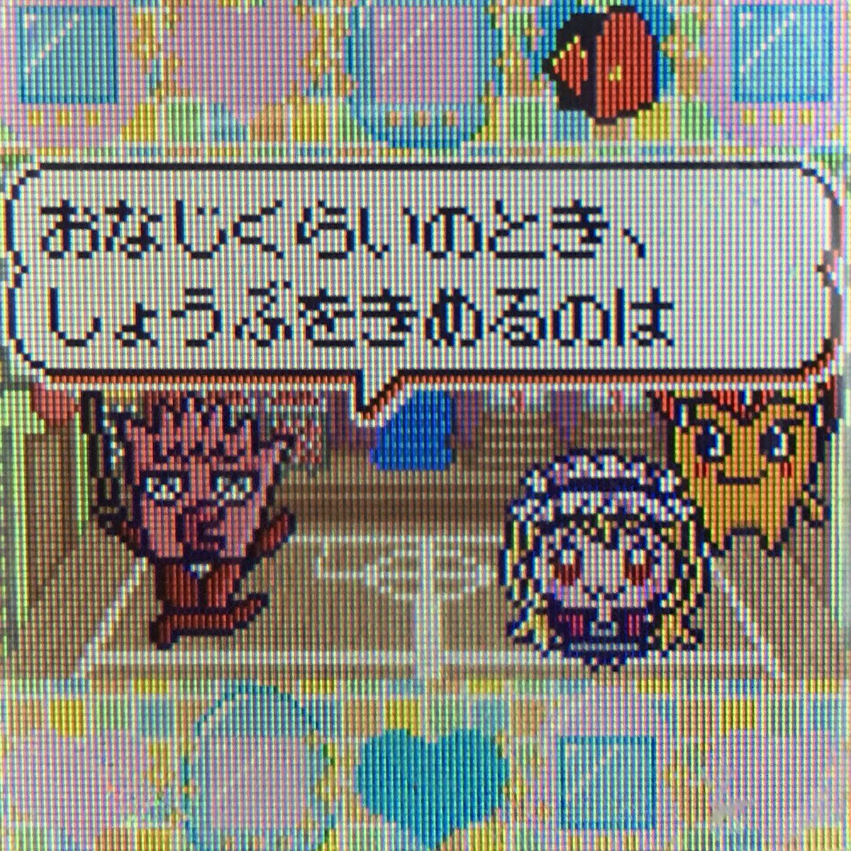 たまごっちピース
