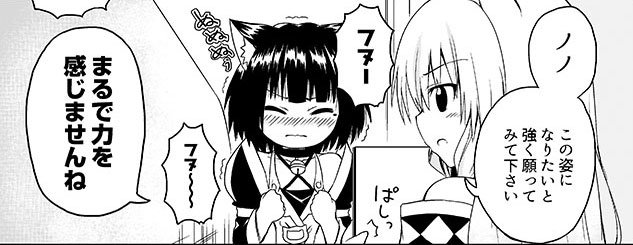 とわちゃん とわコミ Twbooks Twitter