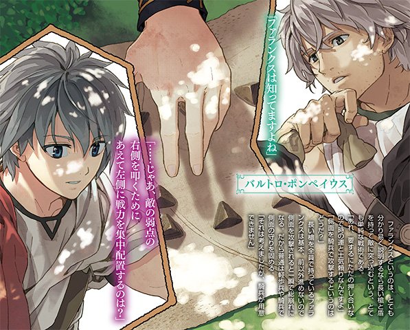 ファミ通文庫 5月新刊 5 28発売 8 30発売 33 000 000pv超え 小説家になろう で大人気の 異世界内政ファンタジーついに登場 異世界建国記 T Co 2p8em6ql3d