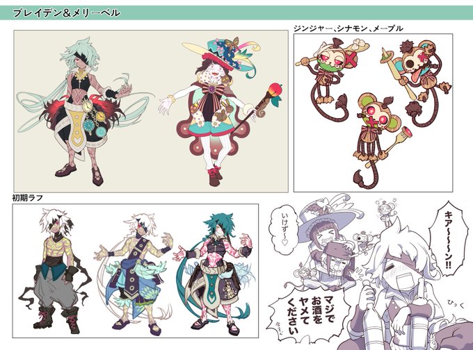 メルスト を含むマンガ一覧 5ページ ツイコミ 仮 メルスト を含むマンガ一覧 5ページ ツイコミ 仮