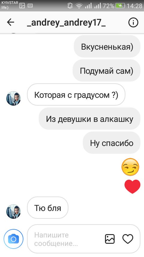 DariaTigrova's tweet photo. Лю его терпение) https://t.co/DTjJnxzab2