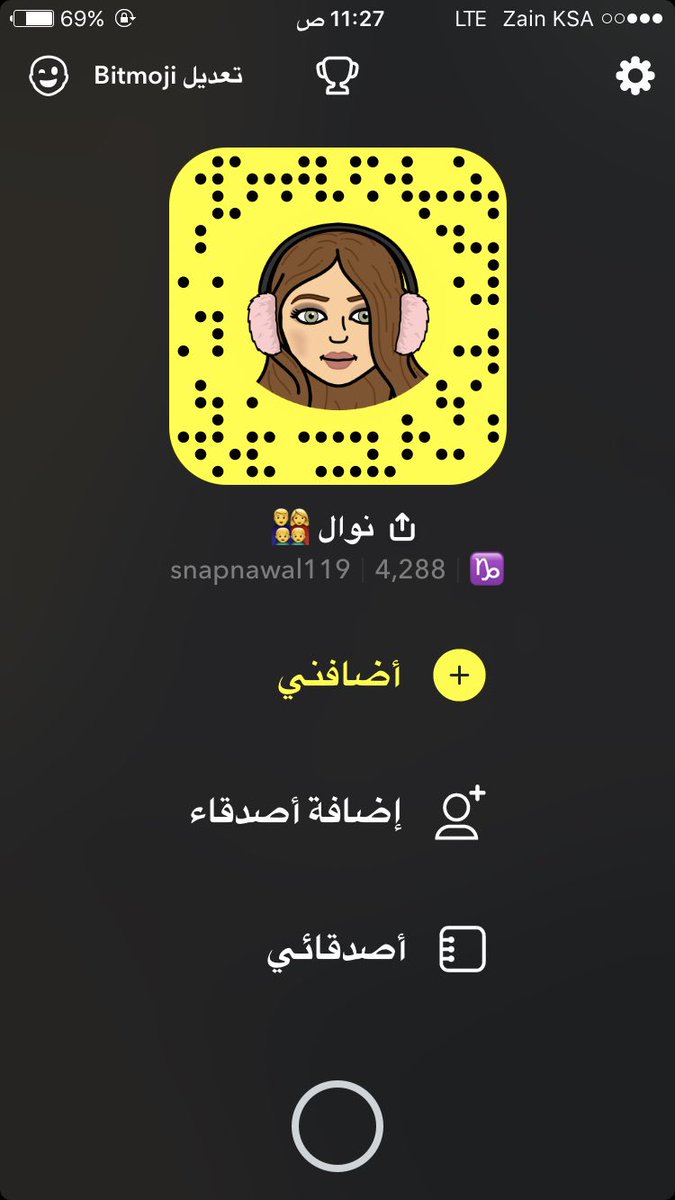 للسعادة تفاصيل: أولها أنت، وثانيها صوتك ، وثالثها القهوة ☕️ .