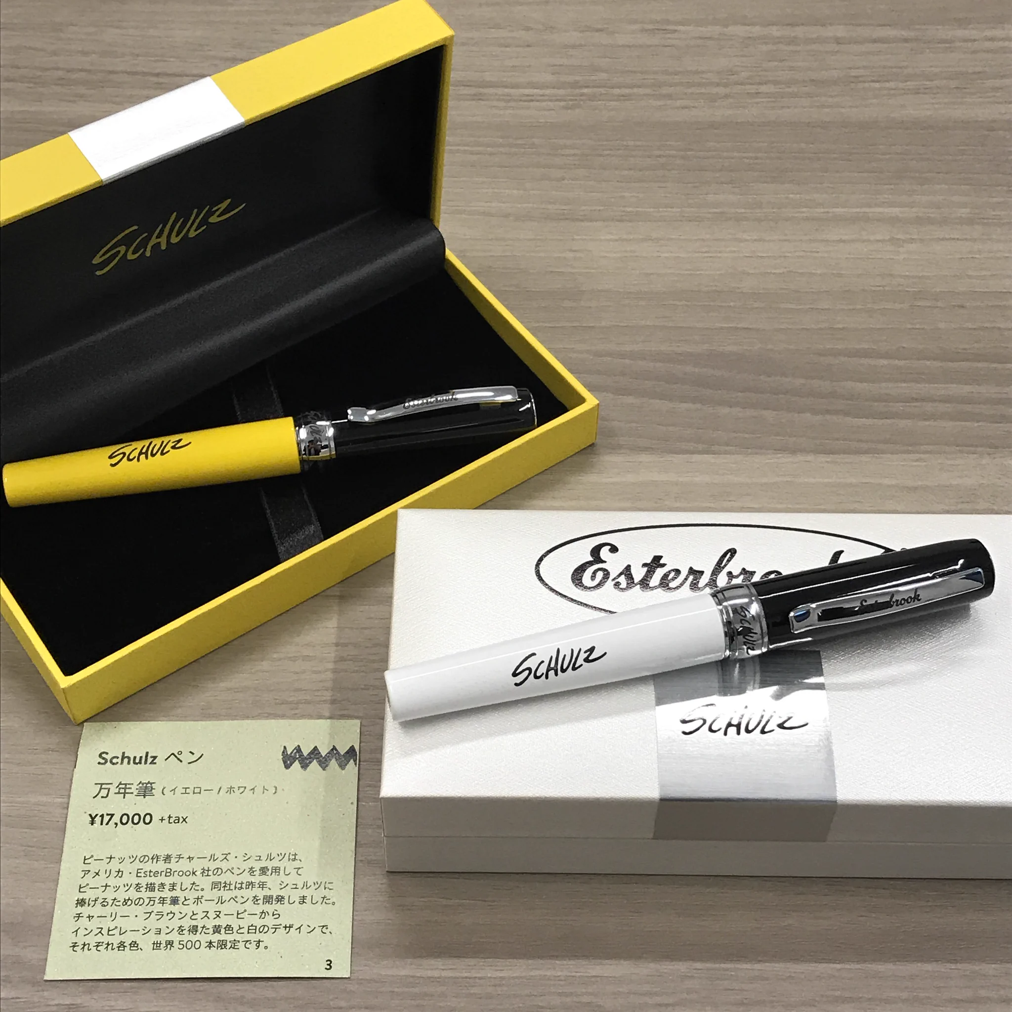 スヌーピー　万年筆　廃番品　希少 SNOOPY MUSEUM TOKYO on X: 