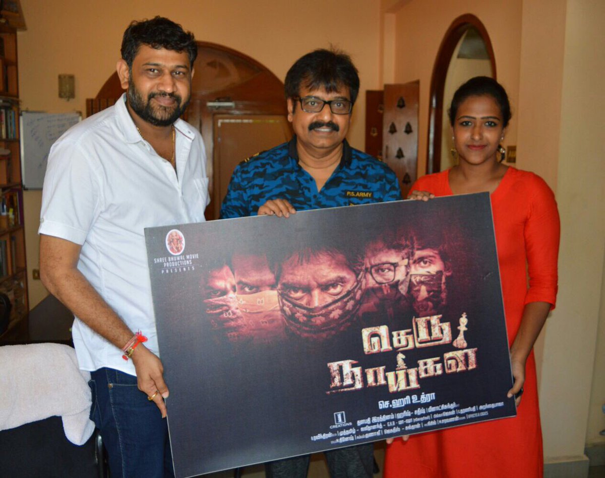 "தெருநாய்கள்"படம் விவசாயம் பற்றிய விழிப்புணர்வு என்று அறிகிறேன்.இன்றைய தினம் இளைஞர்களுக்குத் தேவையான ஒன்று! My best wishes to the team