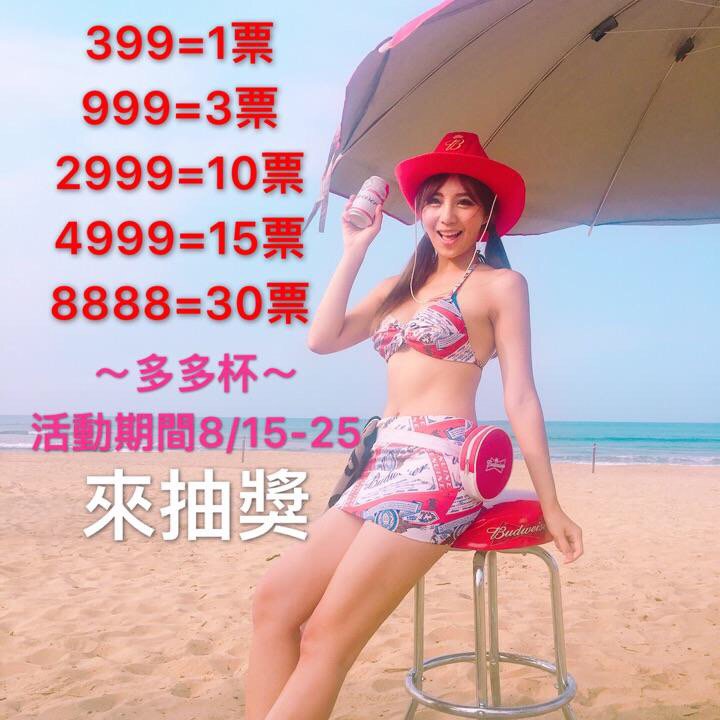 dearspaceman's tweet photo. 多多杯集票日最後一天欸#Liveme 運動多多ㄦ💋啾愛播: https://t.co/xDXyQ5wFva https://t.co/I6ia3d6wTT