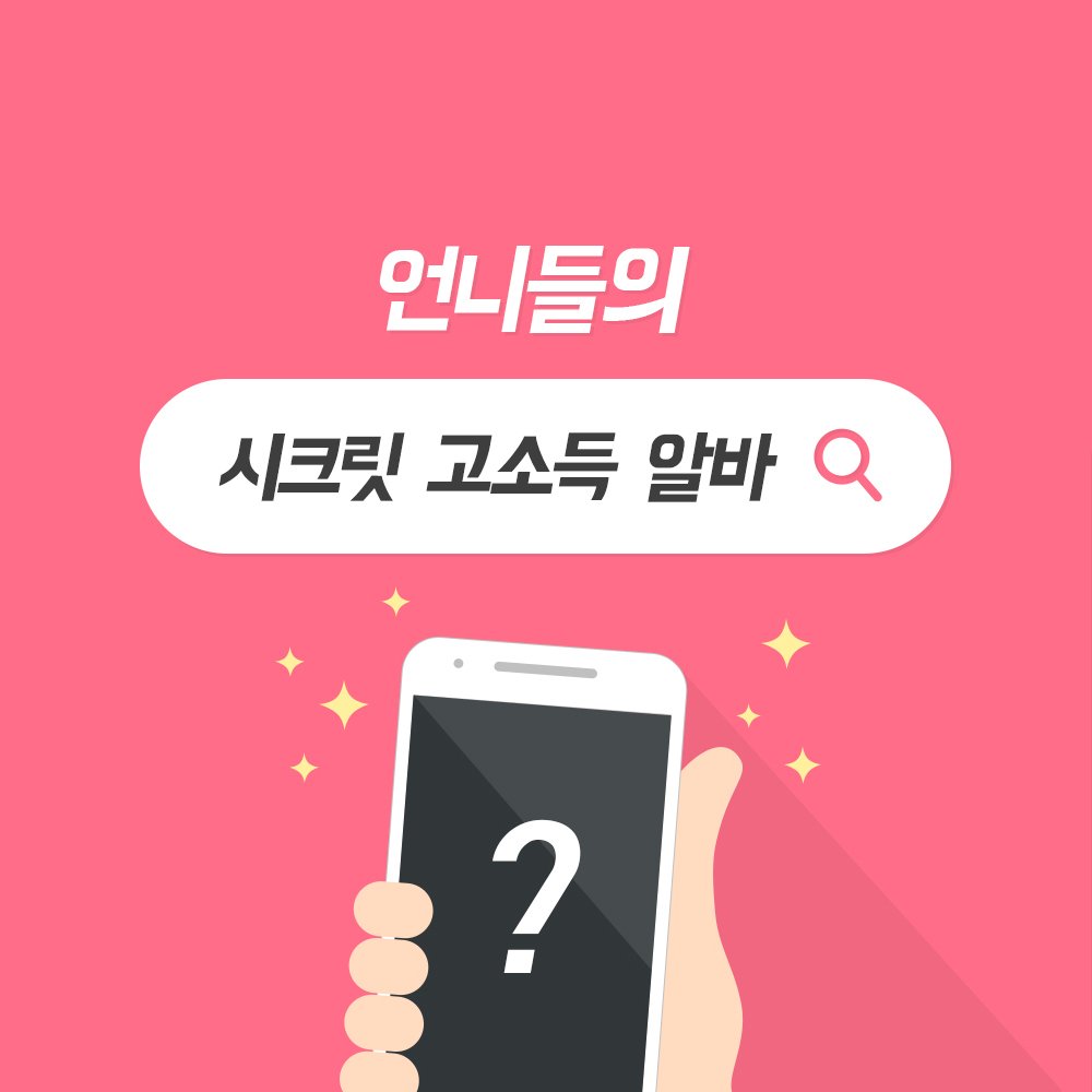 팅이 on Twitter: 팅이 On Twitter: