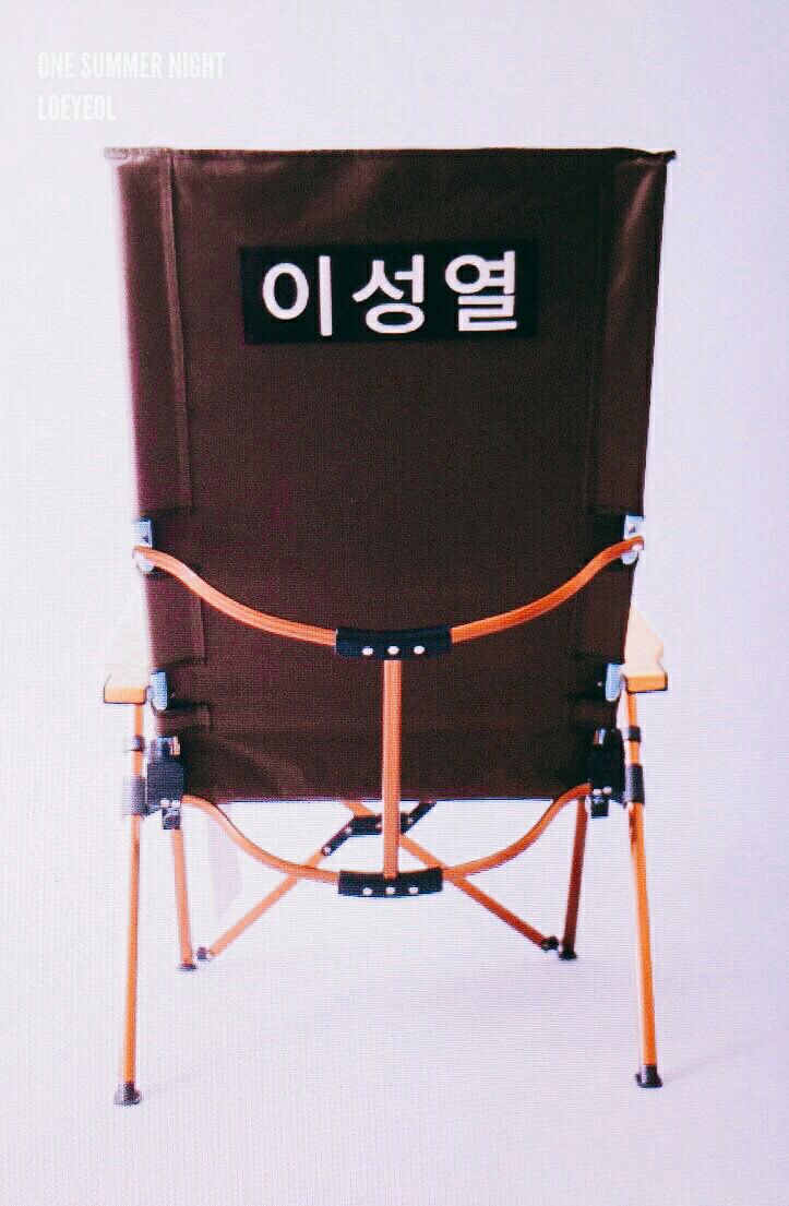 loeyeolcom's tweet photo. @Seongyeol1991 🍃ONE SUMMER NIGHT : 27th B-day support  
배우 이성열님을 위해 맞춤형 배우 의자도 준비했습니다. 드라마 촬영 시 유용하게 쓸 수 있도록 텀블러와 상비약도 함께 선물했어요. 주연배우 이성열님 좋은 연기 기대할게요~! https://t.co/pyD7OhrFui