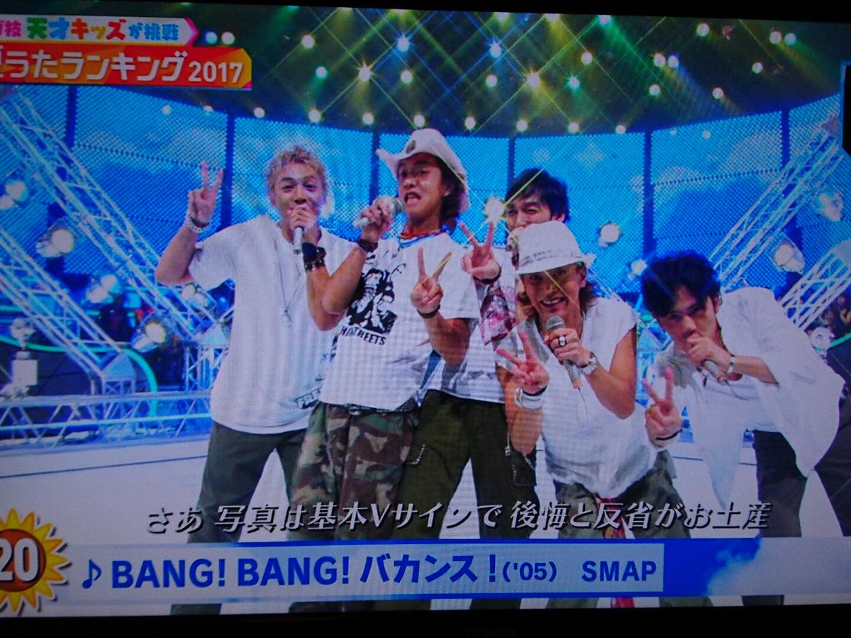 ノア サザン 乃木坂 Smap ファン Pa Twitter Mステスペシャルの 夏うたランキングで Smap Bang Bang バカンス 桑田佳祐 波乗りジョニー サザンオールスターズ Tsunami が 流れましたー Smap 桑田佳祐 サザンオールスターズ Mステ T Co