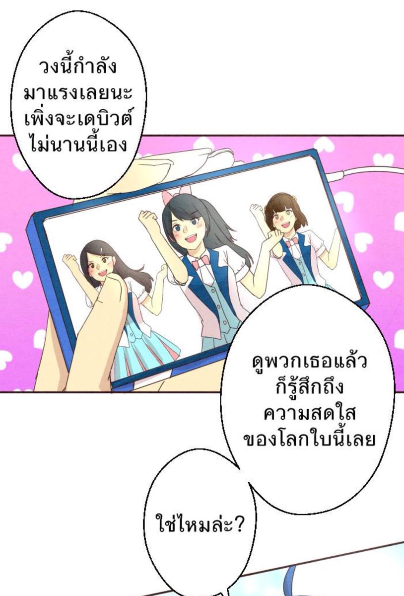 NekoAlluka's tweet photo. ชุดคุ้นๆเนาะ
#BNK48
#LINEWebtoon
#PromiseinLove #สัญญาต้องเป็นสัญญา https://t.co/51tqfuoj7a