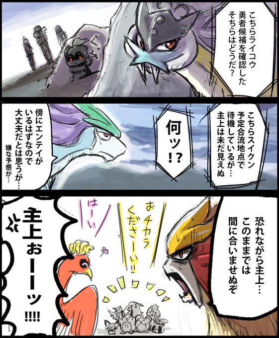 むじな Murazina さんのマンガ一覧 3ページ ツイコミ 仮 むじな Murazina さんのマンガ一覧 3ページ ツイコミ 仮