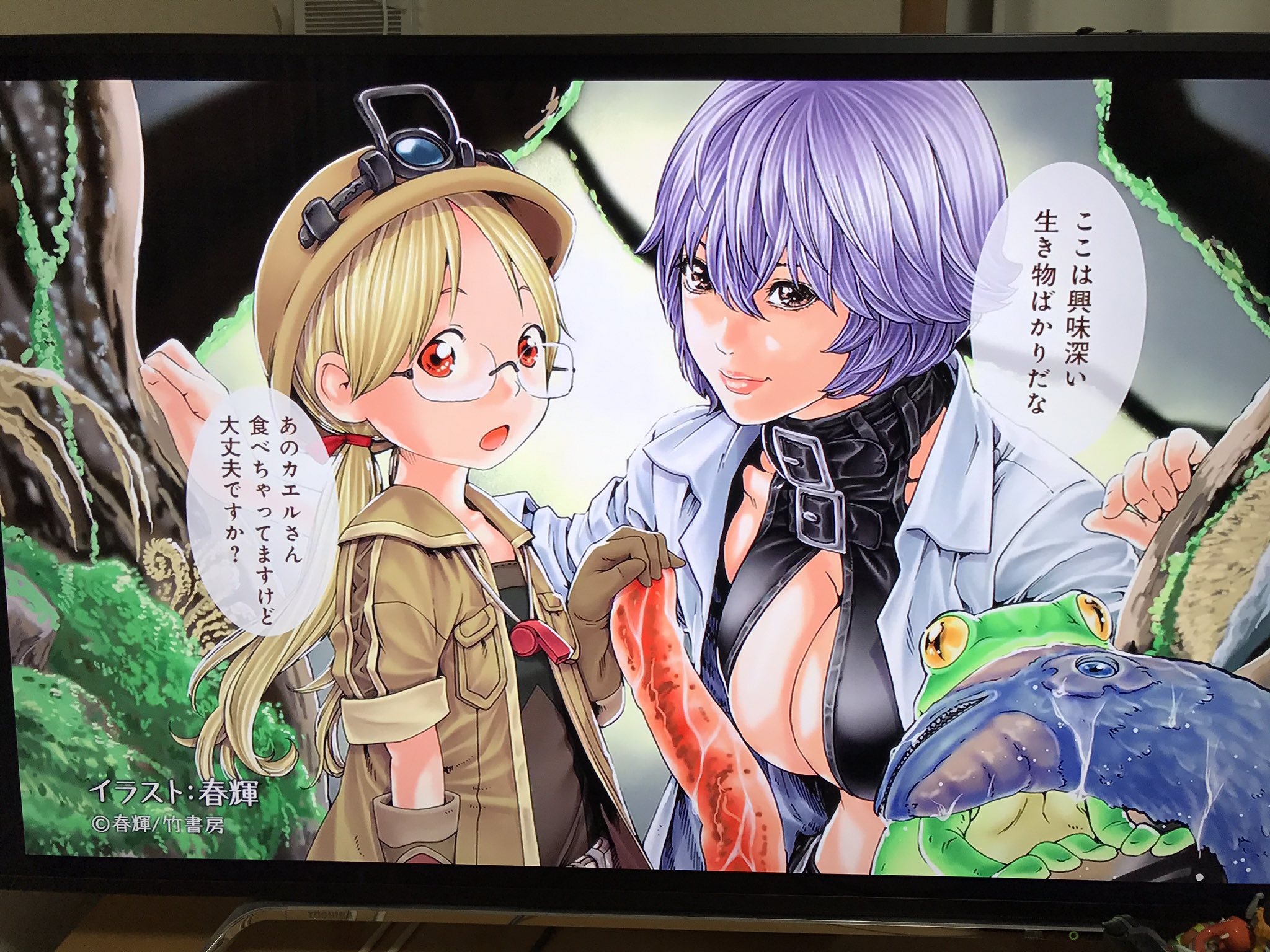 つくしあきひと on X: エンドカードは寄性獣医・鈴音の春輝先生！！ リコさんの！！手！！ ありがとうございます！！  改めて見るとうまくてびっくり… t.coLUDx2ETsjf  X