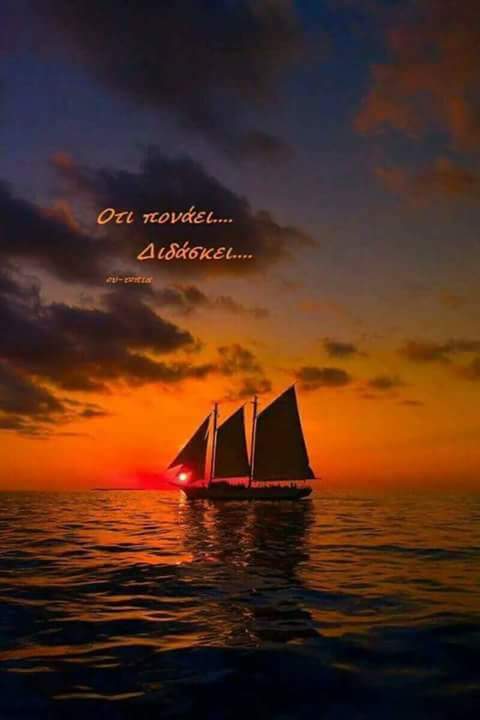 Leoneg71's tweet photo. Καλο βραδακι!!ΚΑΛΗΝΥΧΤΑ!! https://t.co/nLkxEO8dWJ