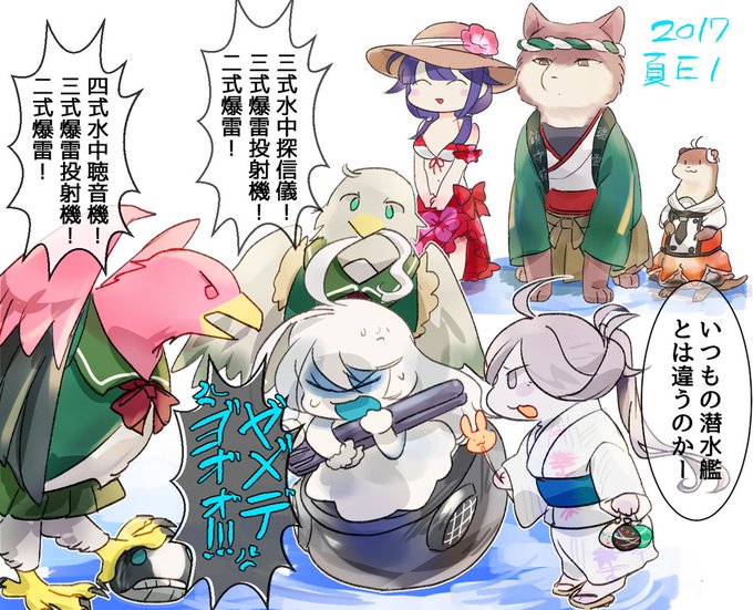潜水新棲姫のtwitterイラスト検索結果 古い順 潜水新棲姫のtwitterイラスト検索結果 古い順