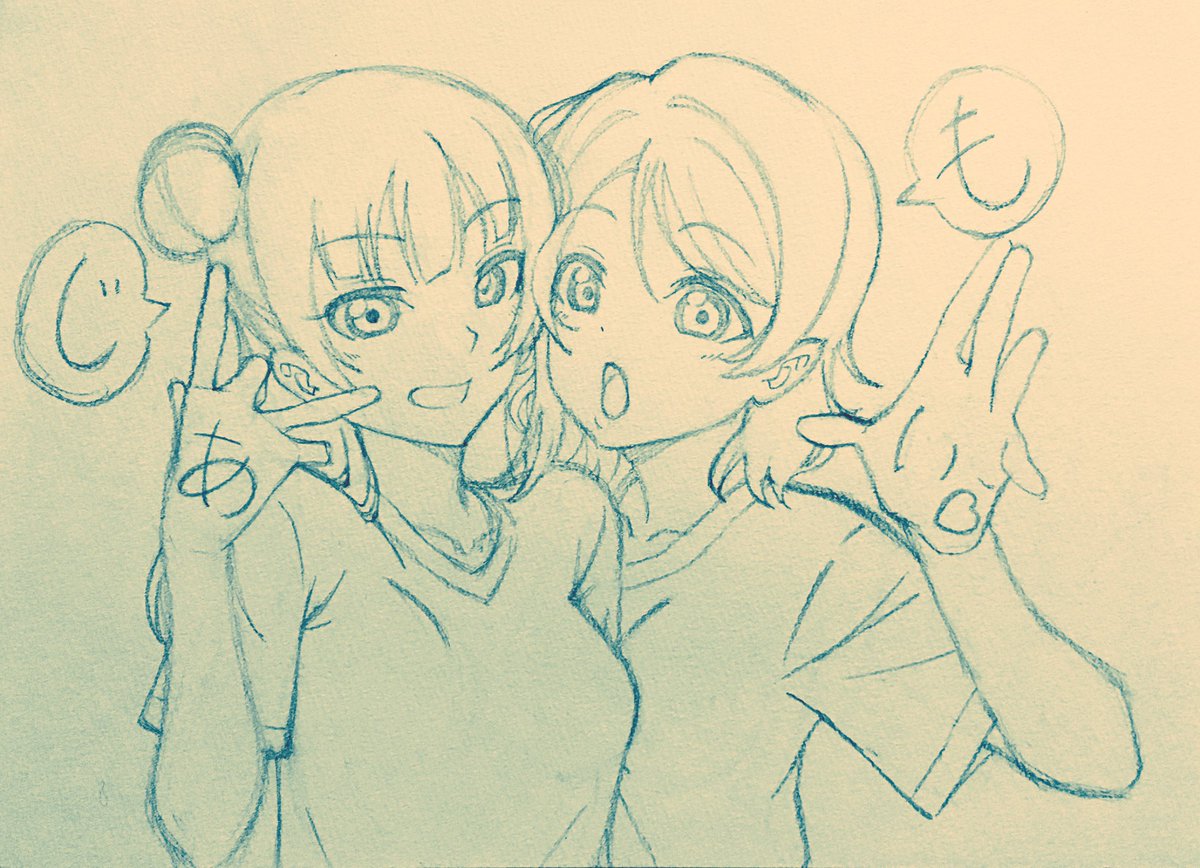 KadainisT0625's tweet photo. じもあいっ https://t.co/Ch2OD7rD0T