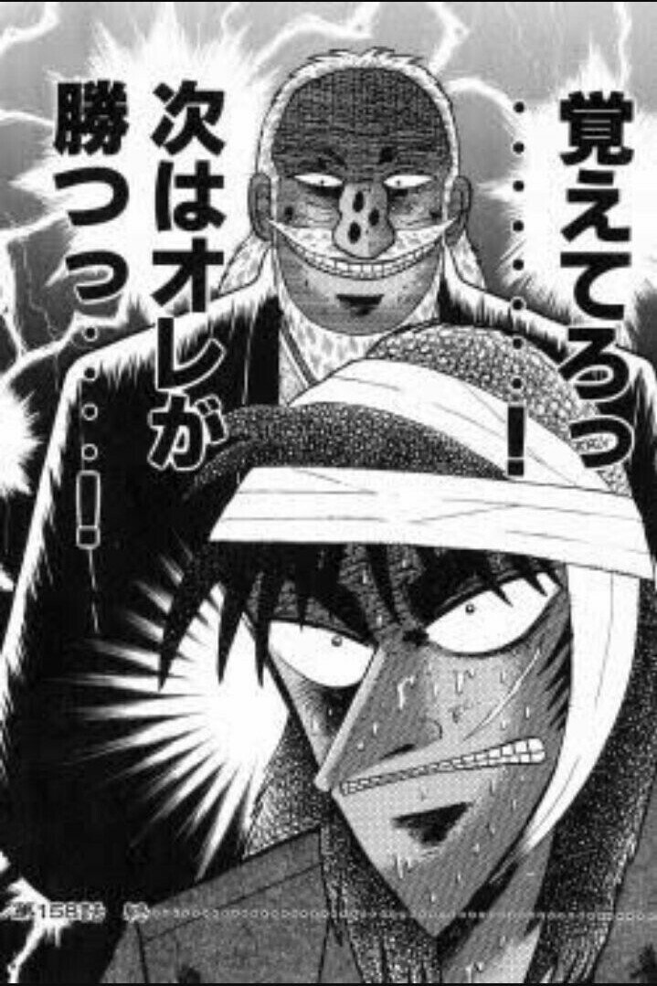 ホチャー בטוויטר 勝った 第三部完ッ