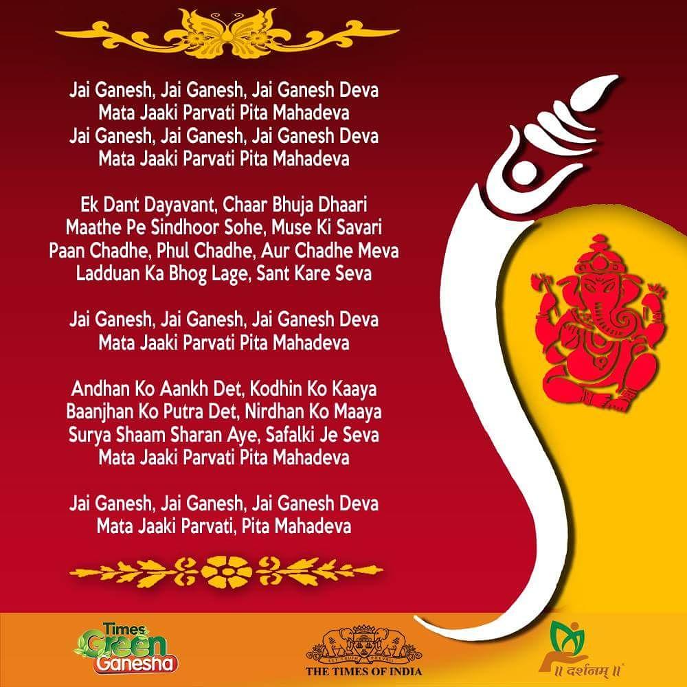 TimesGanesha's tweet photo. Time For Aarti with Times Green Ganesha - Vadodara 

Send entries: https://t.co/PMWBSyQSjZ &amp; win prizes https://t.co/KCexaOjFL3