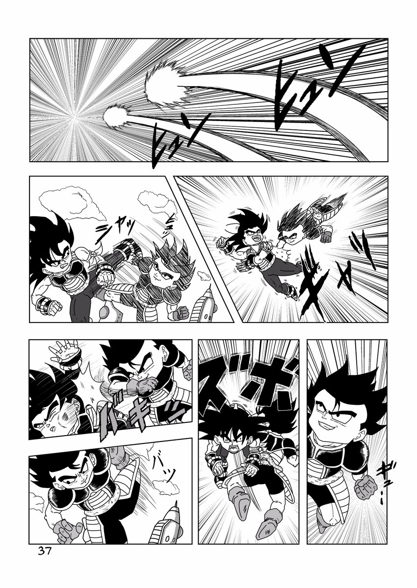 DBZ_Guinou's tweet photo. 1ère scène de combat de notre manga BARDOCK GAIDEN (chpt 2) https://t.co/g1czFhhkPX