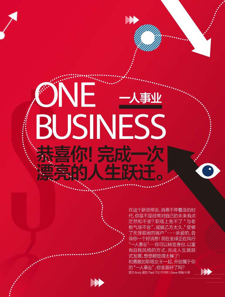 yuri_ou's tweet photo. Huge thanks to SELF China, for the interview with our client Sally Wang @BuySmartUK and her company SJW UK Property Investment. #China #PR https://t.co/Jq4uzlhQy4