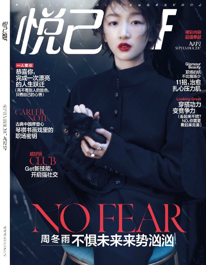 yuri_ou's tweet photo. Huge thanks to SELF China, for the interview with our client Sally Wang @BuySmartUK and her company SJW UK Property Investment. #China #PR https://t.co/Jq4uzlhQy4