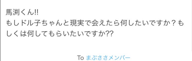 ryunosuke__1224's tweet photo. な、何も！！！何もしなくていい！！されなくていい！！！見てるだけで…！お、恐れ多い…！！！！
つーかドル子ちゃん好きなのか？！！わかるやつだなあんた！！ https://t.co/YjQA0E9vvd