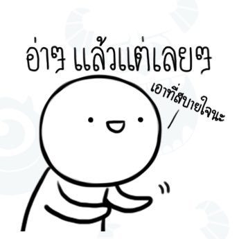 ppinkqx's tweet photo. อ๋อ ที่ถ่ายทอดสดไม่ได้เพราะสันดานไม่ค่อยดีนี่เอง เข้าใจละ 555555555555555555555555555555555555555555555555555555555555555
#ซีเกมส์2017 
//me https://t.co/RuWNuvNbIg