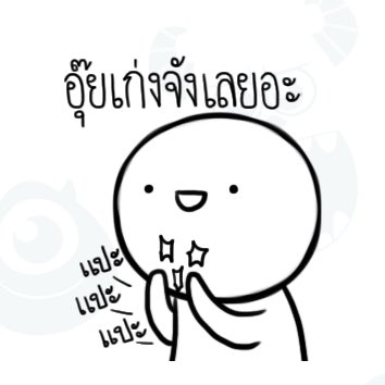 ppinkqx's tweet photo. อ๋อ ที่ถ่ายทอดสดไม่ได้เพราะสันดานไม่ค่อยดีนี่เอง เข้าใจละ 555555555555555555555555555555555555555555555555555555555555555
#ซีเกมส์2017 
//me https://t.co/RuWNuvNbIg