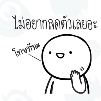 ppinkqx's tweet photo. อ๋อ ที่ถ่ายทอดสดไม่ได้เพราะสันดานไม่ค่อยดีนี่เอง เข้าใจละ 555555555555555555555555555555555555555555555555555555555555555
#ซีเกมส์2017 
//me https://t.co/RuWNuvNbIg