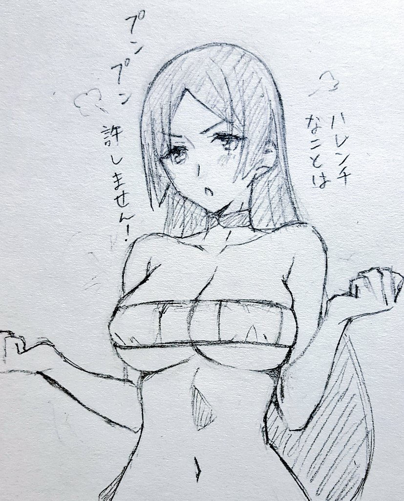 らくがきとからふとか 