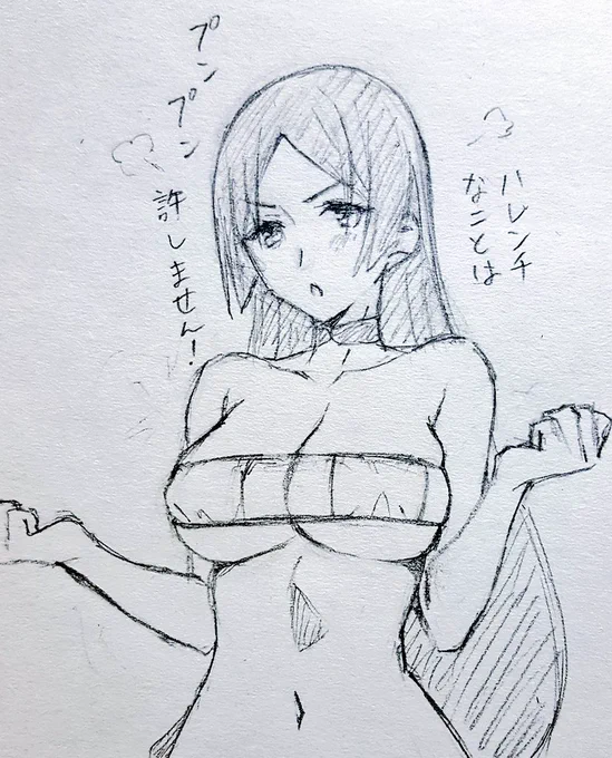 らくがきとからふとか 