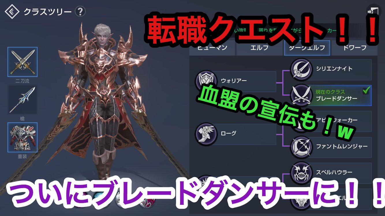 ブレードダンサー Twitter Sogning Twitter