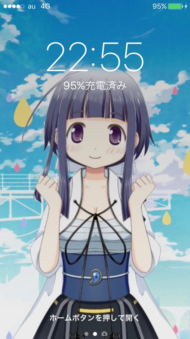 推しキャラをホーム画面にしようの会のtwitterイラスト検索結果 推しキャラをホーム画面にしようの会のtwitterイラスト検索結果