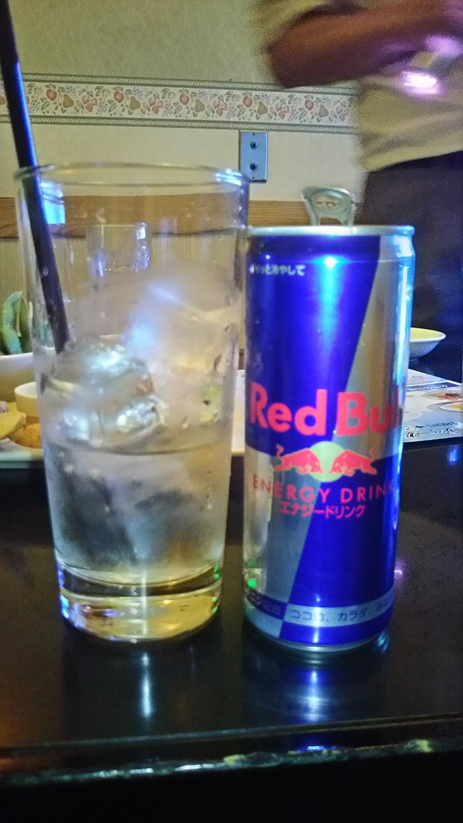 レッドブルウォッカ割り Hashtag Pa Twitter