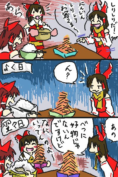 レギュラーしりしり 