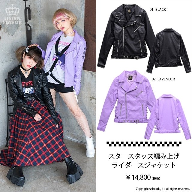 yu_kichibi's tweet photo. おぉうああぁぁぁぁ｡ﾟ(ﾟ´Д｀ﾟ)ﾟ｡💕

リッスンの新作どれ買うーーー！？！？！？

ライダースマニアと言えば私でしょ？だども……スキニーも……プルオーバーも……ワンピ……マキシ……え！？！？ https://t.co/yZsXnaJvvu