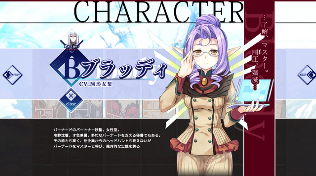 赤馬皇児 駒形友梨さん お誕生日おめでとうございます 駒形友梨 駒形友梨生誕祭 駒形友梨生誕祭17 8月25日は駒形友梨の誕生日 主な役 まんがーる 鳥井あき アイドルマスター ミリオンライブ 高山紗代子 フェアリーフェンサー エフ