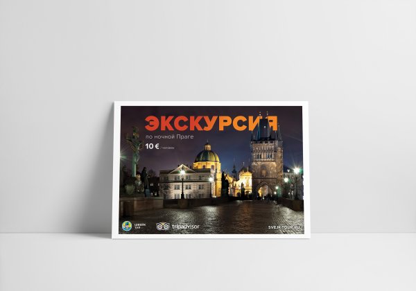 Go_Deer's tweet photo. Самое популярное решение за 24.08.2017 «Реклмный плакат-блок «Вечерня…» https://t.co/fBVRe1JZnc #Go_Deer https://t.co/vbzrW3ugxm