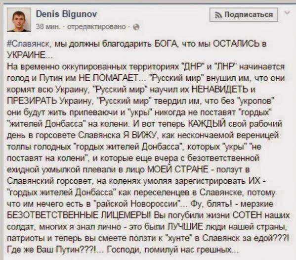 Вандалы на Донетчине повредили памятник воинам 24 бригады ВСУ - Цензор.НЕТ 3726