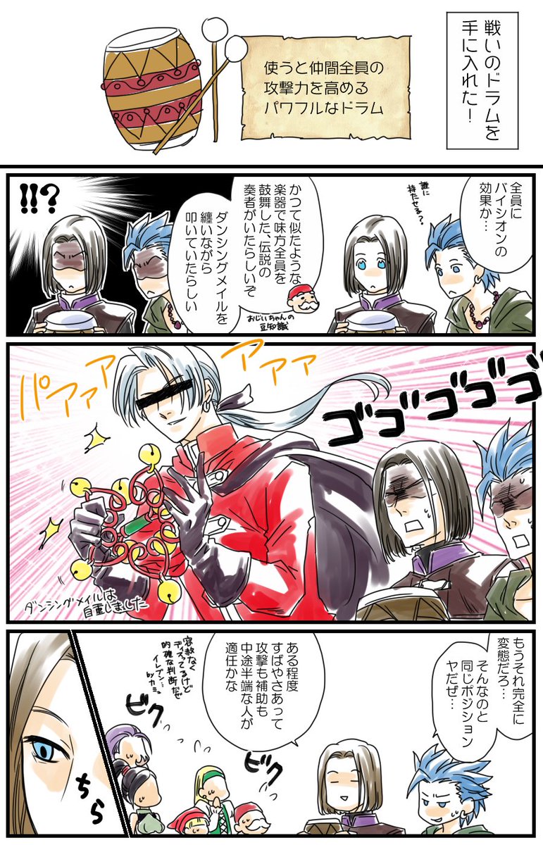 半屍人あすか Aska Makoto さんの漫画 2作目 ツイコミ 仮